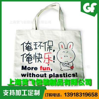 上海金年会
包装制品有限公司
