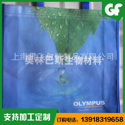 上海金年会
包装制品有限公司