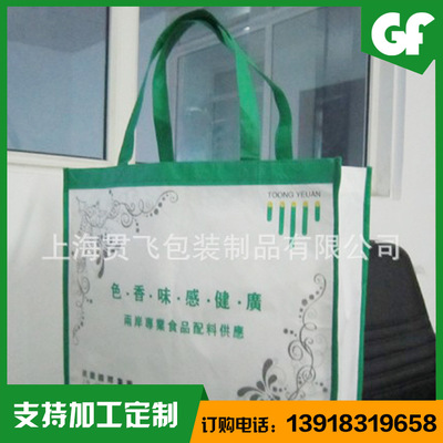 金年会布环保袋