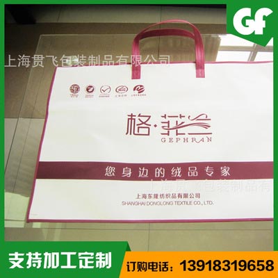 上海金年会
包装制品有限公司