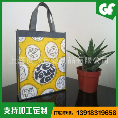 金年会布环保袋