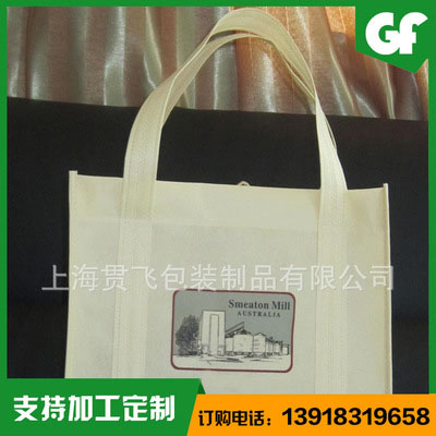 金年会布环保袋